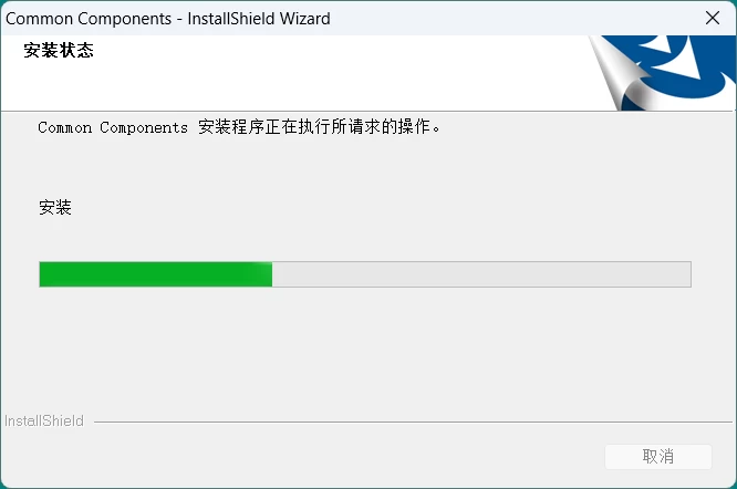 20231220135602969-20231220055602724421