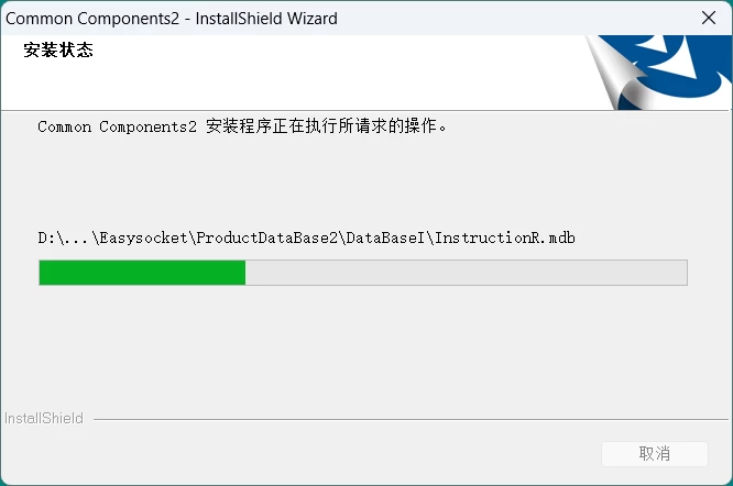 20231220135610700-20231220055610295296