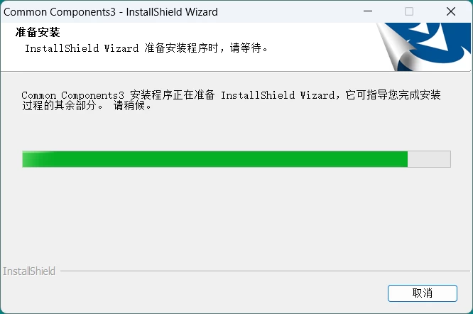 20231220135626505-20231220055626416804
