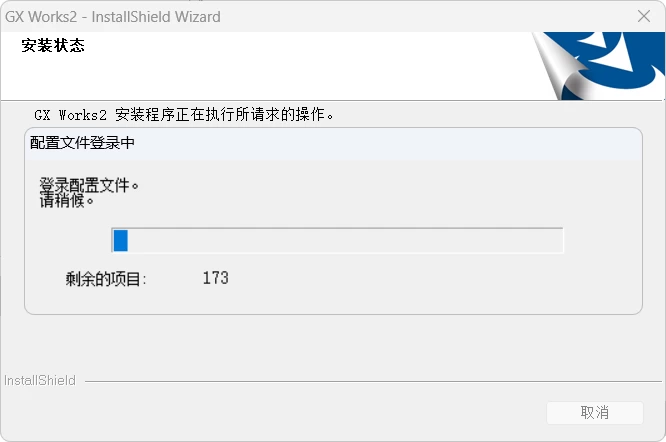 20231220135654790-20231220055654261960