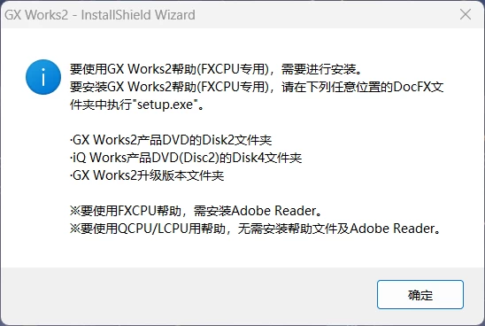 20231220135754565-20231220055754959644