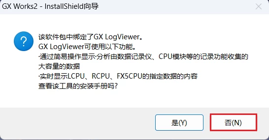 20231220135755227-20231220055755266130