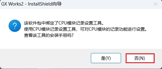 20231220135755139-20231220055755318888