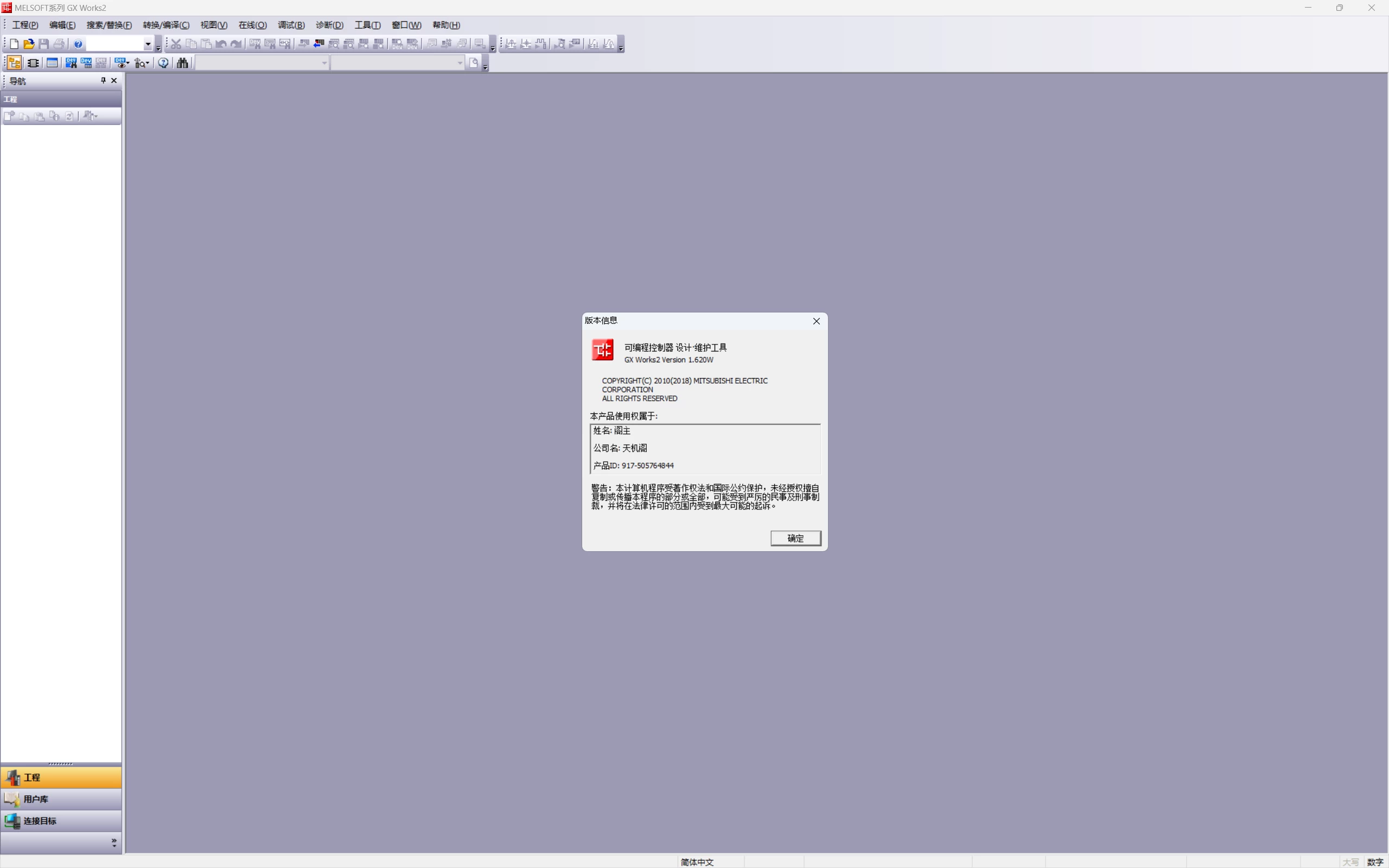 20231220135812778-20231220055812437939