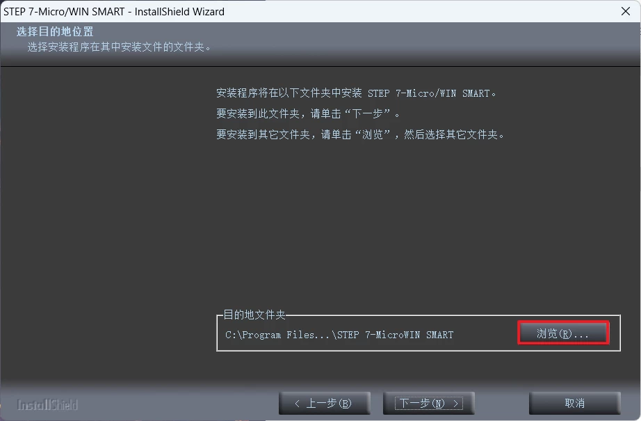 STEP7-MicroWIN SMART V2.8-天机阁 STEP7-MicroWIN SMART V2.8-天机阁