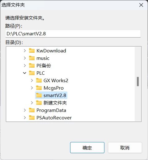 STEP7-MicroWIN SMART V2.8-天机阁 STEP7-MicroWIN SMART V2.8-天机阁