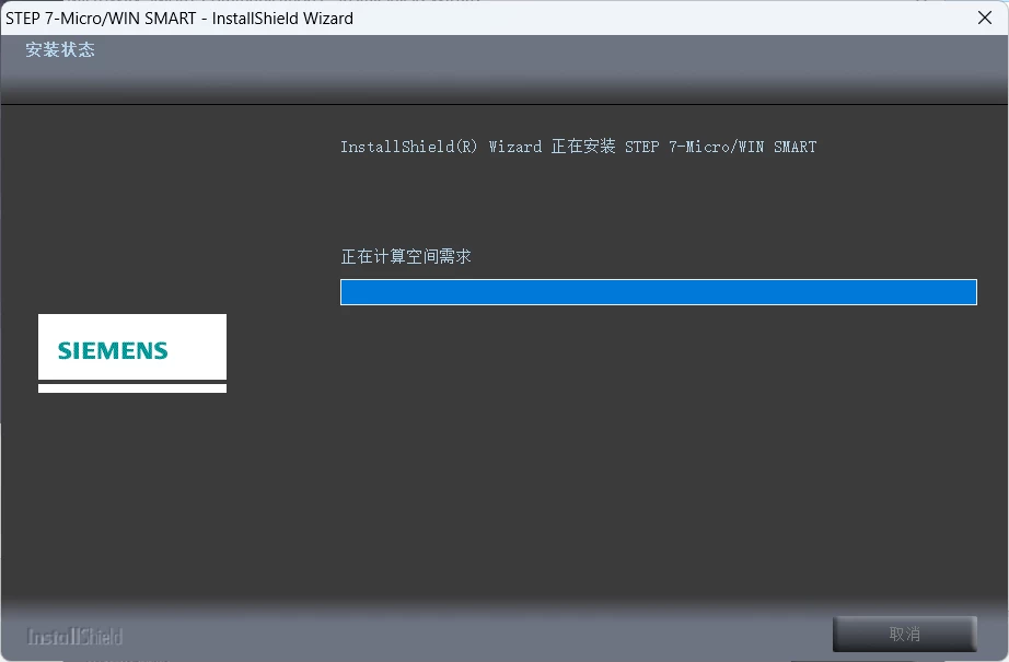 STEP7-MicroWIN SMART V2.8-天机阁 STEP7-MicroWIN SMART V2.8-天机阁