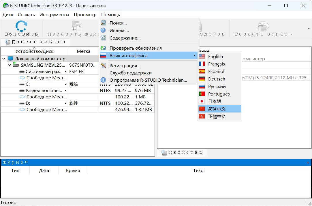 20240110152708600-20240110072708938713