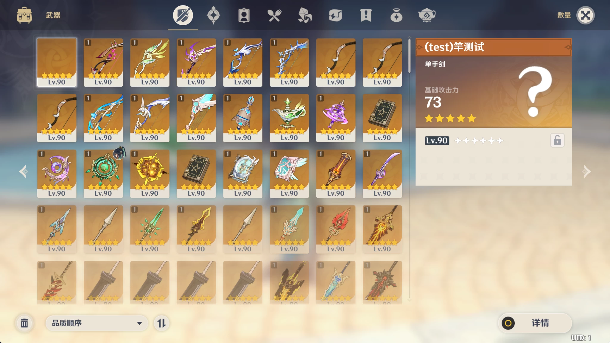 20240112124054145-20240112044054511428