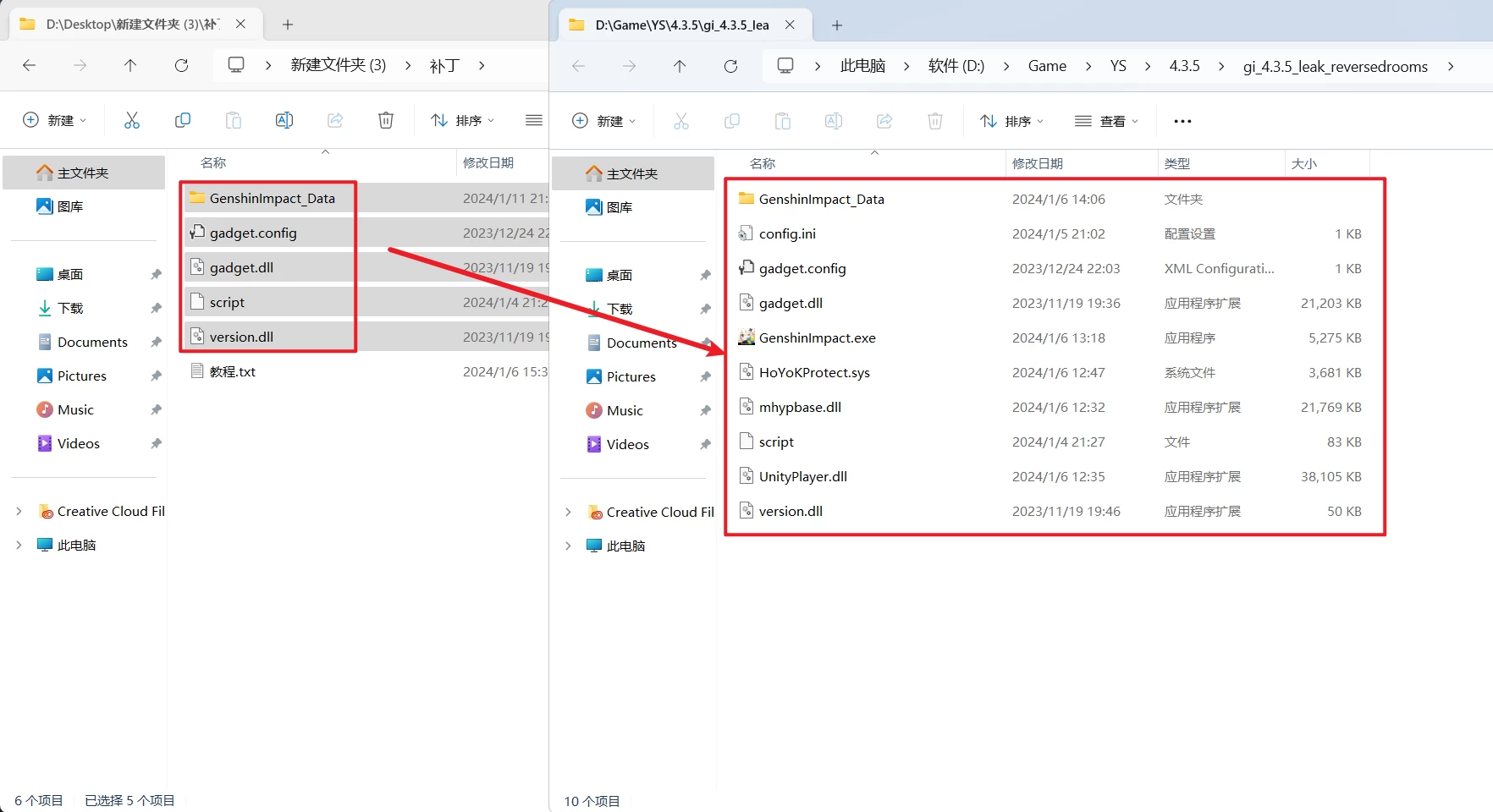 20240112124632319-20240112044632128856