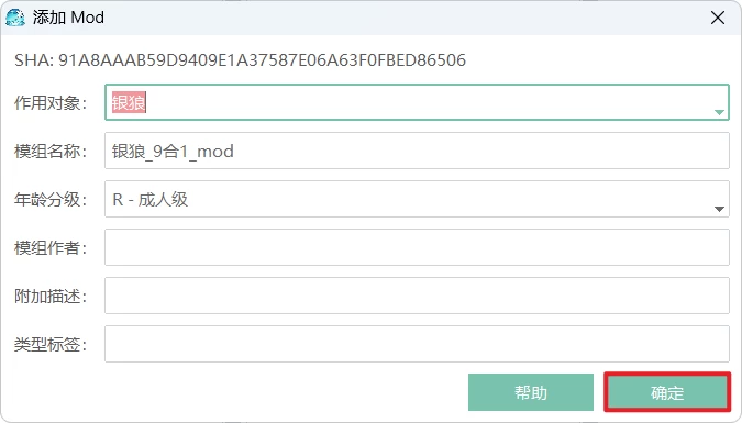 星铁1.6一键端(添加模拟宇宙)-天机阁 星铁1.6一键端(添加模拟宇宙)-天机阁