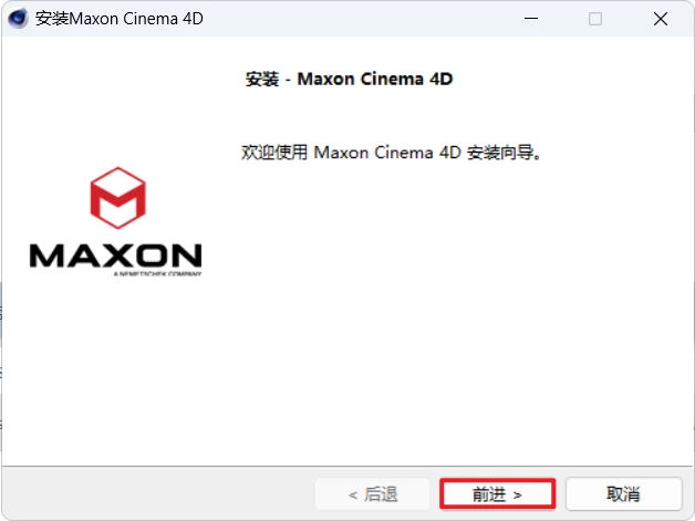 Cinema 4D 2024.2.0+Redshift中文版(解锁GPU渲染) 3.5.23+Maxon2024.1.1-天机阁 Cinema 4D 2024.2.0+Redshift中文版(解锁GPU渲染) 3.5.23+Maxon2024.1.1-天机阁