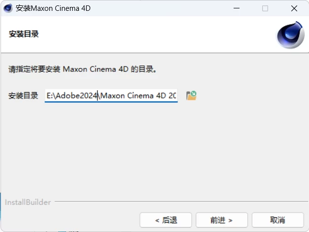 Cinema 4D 2024.2.0+Redshift中文版(解锁GPU渲染) 3.5.23+Maxon2024.1.1-天机阁 Cinema 4D 2024.2.0+Redshift中文版(解锁GPU渲染) 3.5.23+Maxon2024.1.1-天机阁