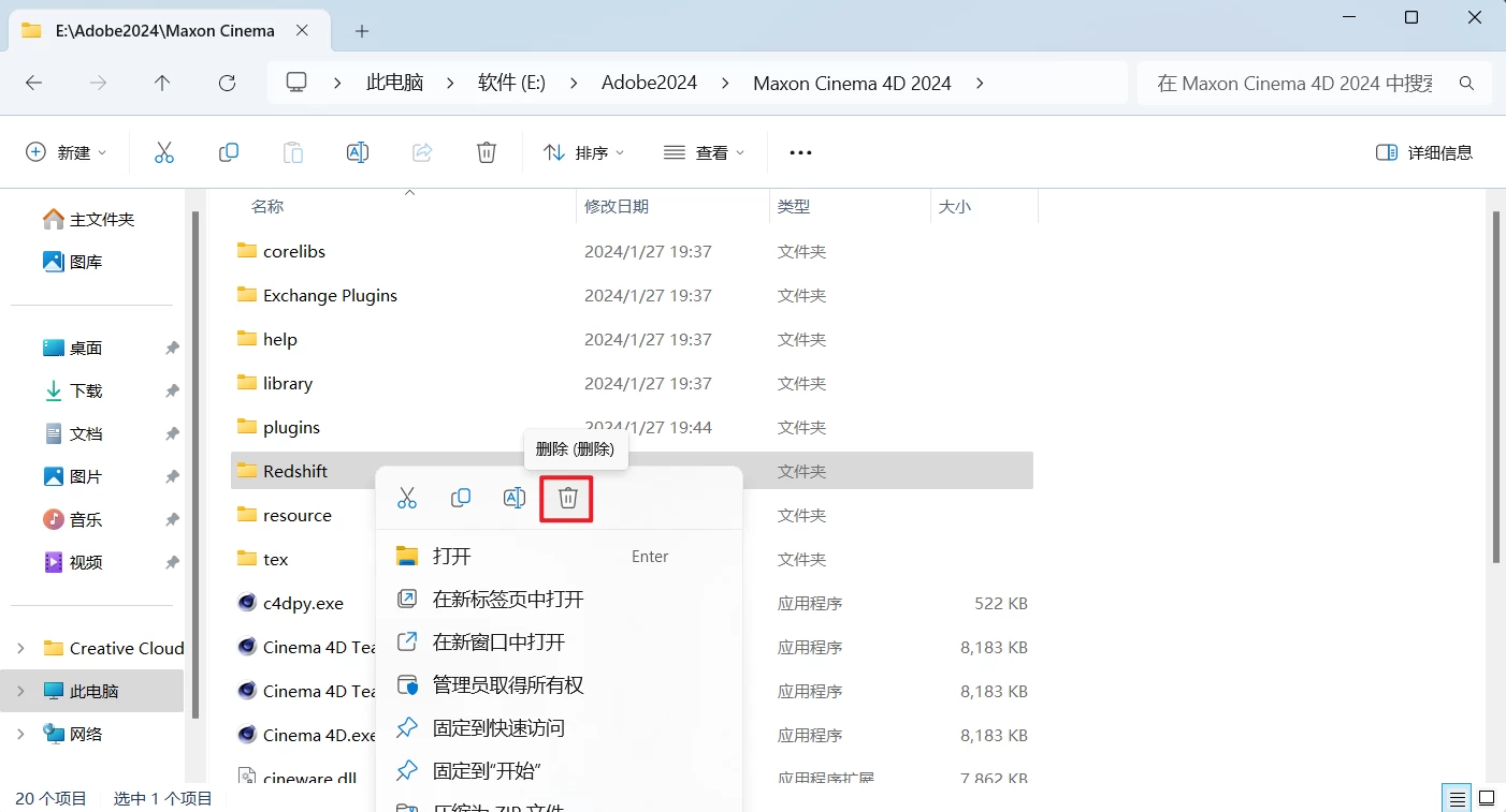 Cinema 4D 2024.2.0+Redshift中文版(解锁GPU渲染) 3.5.23+Maxon2024.1.1-天机阁 Cinema 4D 2024.2.0+Redshift中文版(解锁GPU渲染) 3.5.23+Maxon2024.1.1-天机阁