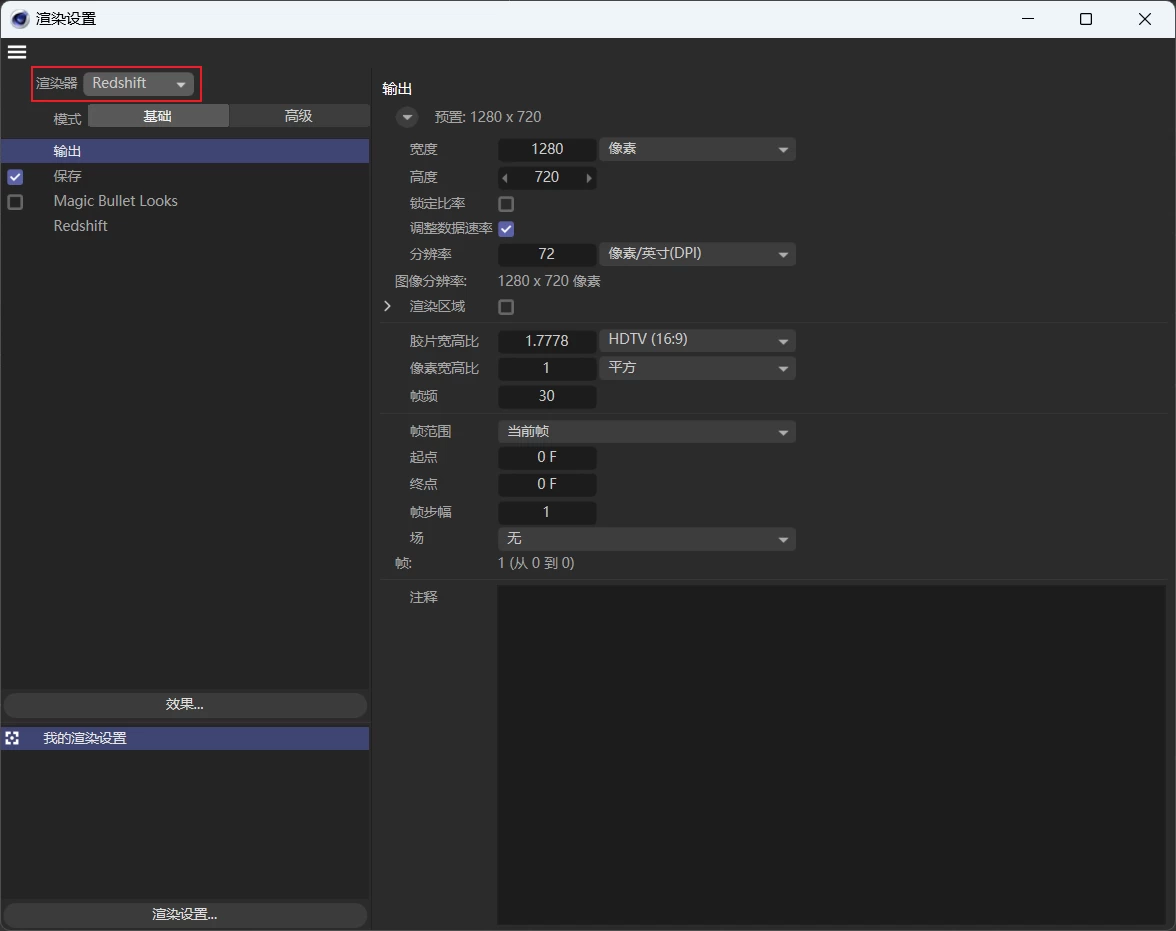 Cinema 4D 2024.2.0+Redshift中文版(解锁GPU渲染) 3.5.23+Maxon2024.1.1-天机阁 Cinema 4D 2024.2.0+Redshift中文版(解锁GPU渲染) 3.5.23+Maxon2024.1.1-天机阁