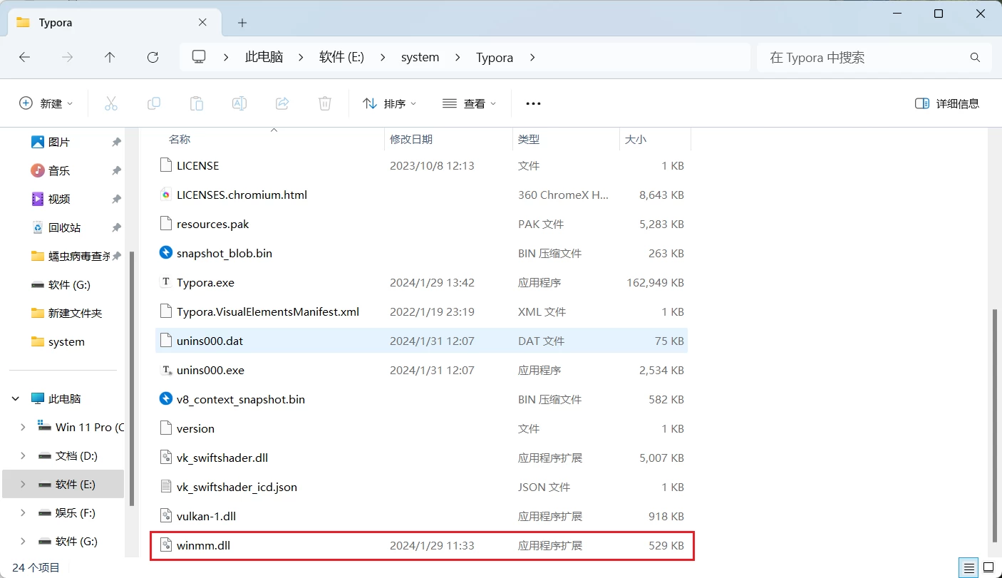 20240131122104916-20240131042104269145