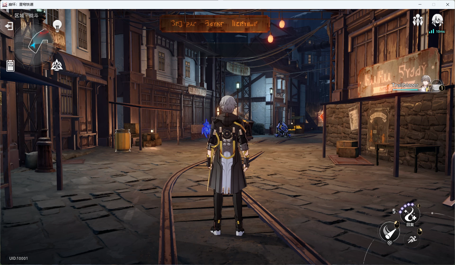 图片[10]-星铁1.6一键端（添加模拟宇宙）-天机阁