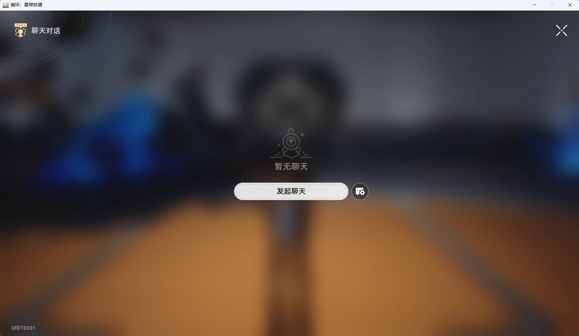星铁2.0一键端+休比的安卓端-天机阁 星铁2.0一键端+休比的安卓端-天机阁