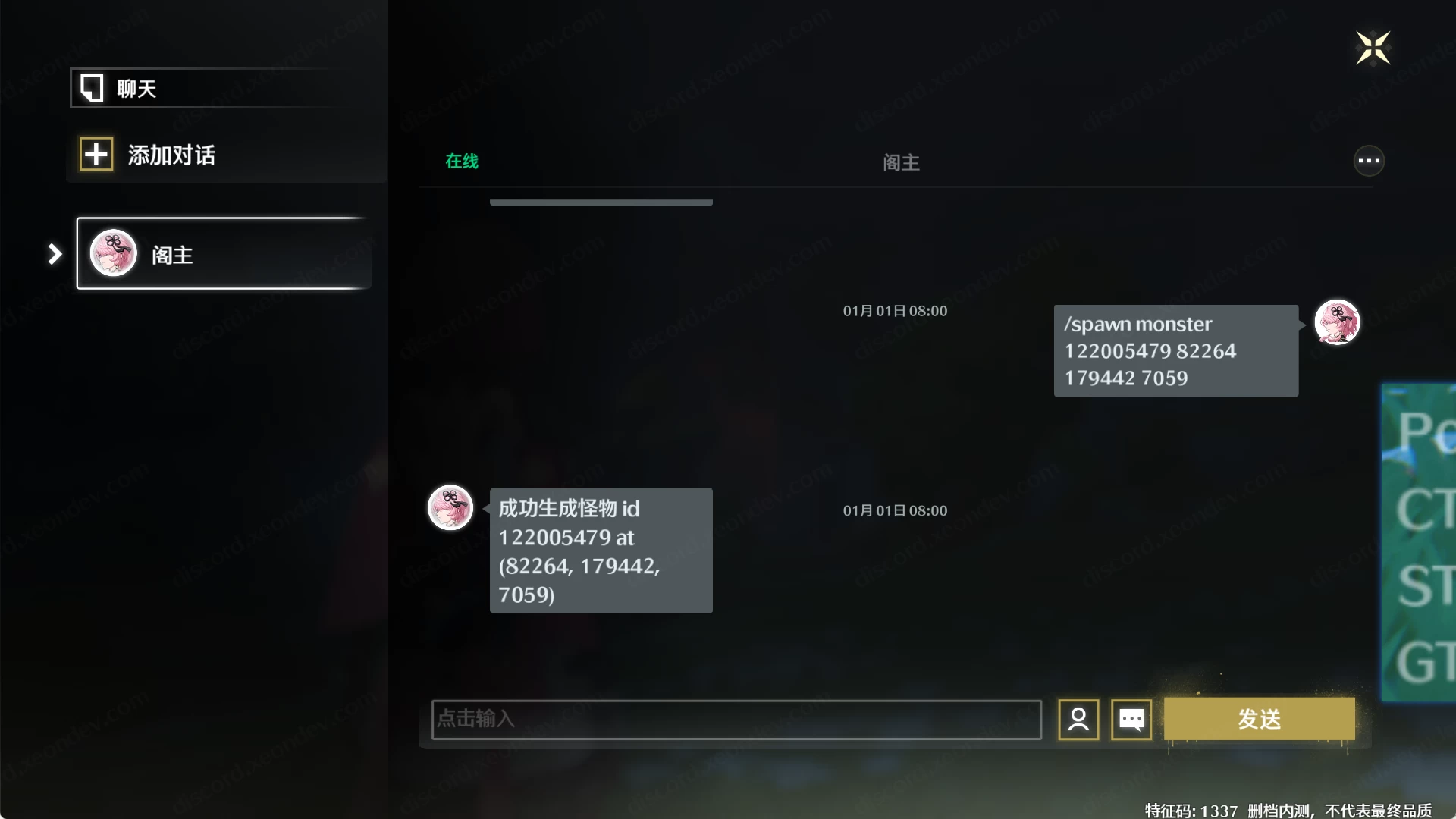 鸣潮0.9.0一键端-天机阁 鸣潮0.9.0一键端-天机阁