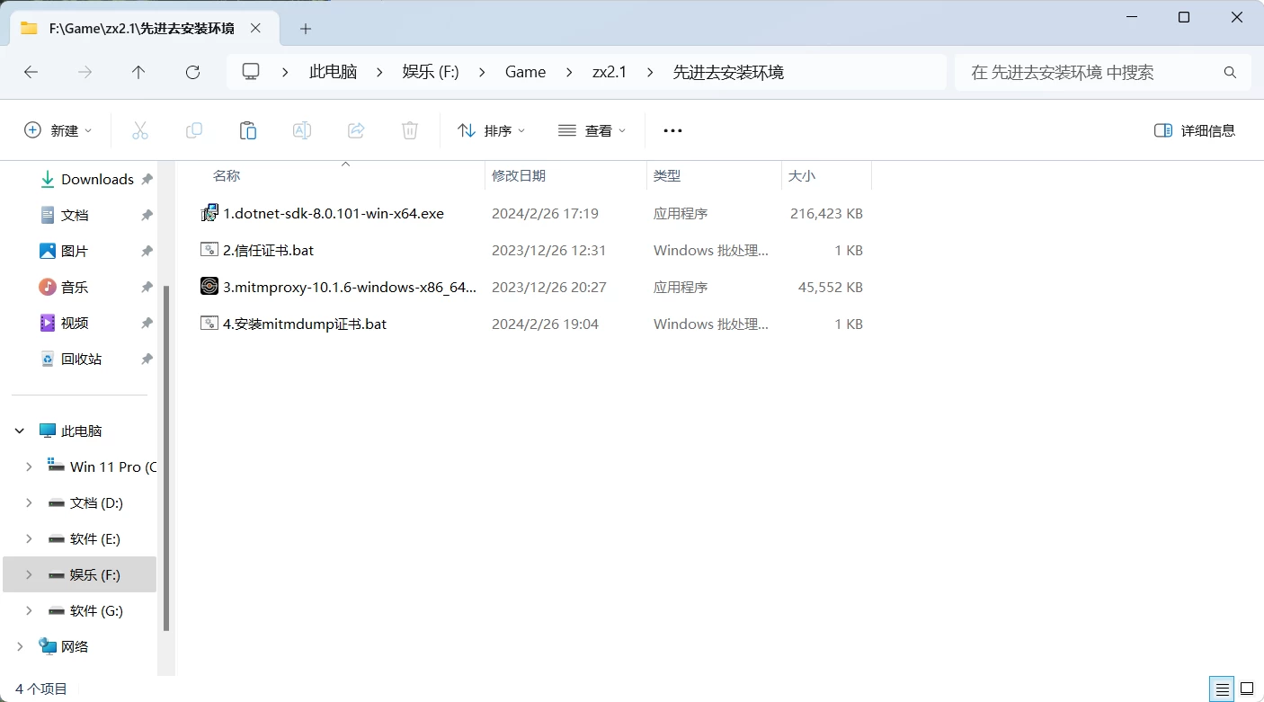 战双帕尼弥什2.2一键端-天机阁 战双帕尼弥什2.2一键端-天机阁