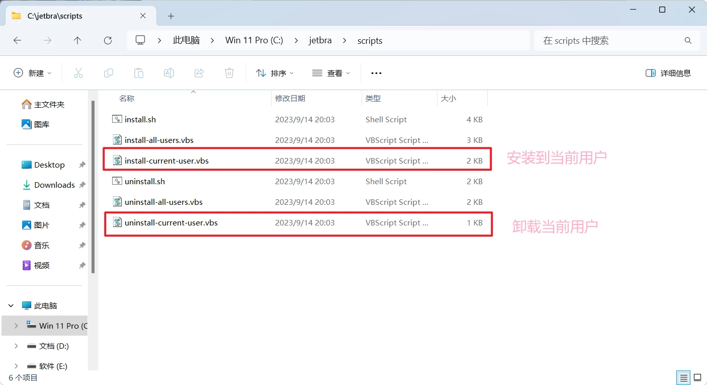 JetBrains 全家桶 2024.3.x 最新永久激活破解教程-天机阁 JetBrains 全家桶 2024.3.x 最新永久激活破解教程-天机阁