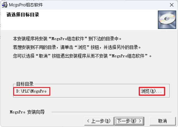 McgsPro 3.3.6.6354 SP1.3 组态软件-天机阁 McgsPro 3.3.6.6354 SP1.3 组态软件-天机阁