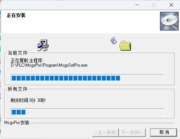 McgsPro 3.3.6.6354 SP1.3 组态软件-天机阁 McgsPro 3.3.6.6354 SP1.3 组态软件-天机阁