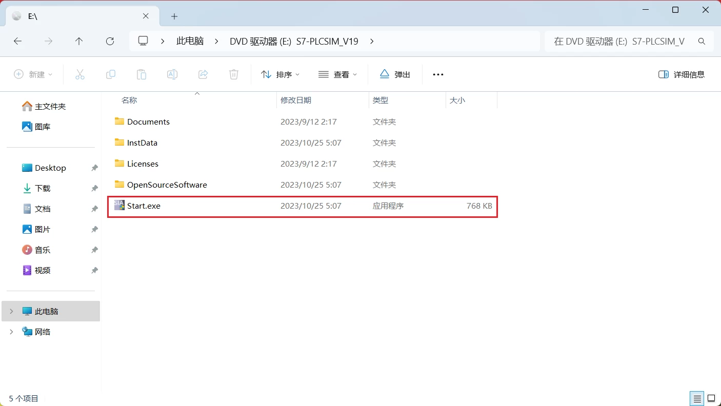 TIA Portal(博途) V19-天机阁 TIA Portal(博途) V19-天机阁