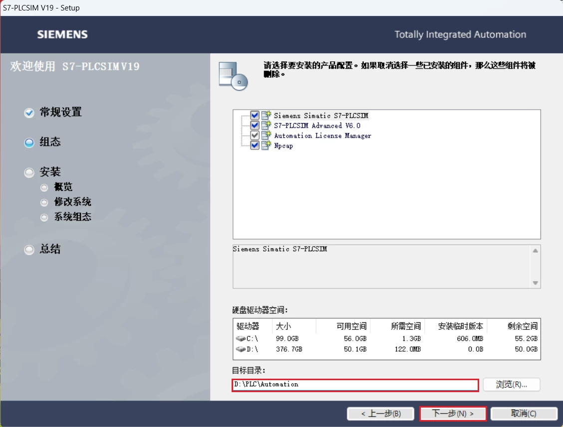 TIA Portal(博途) V19-天机阁 TIA Portal(博途) V19-天机阁
