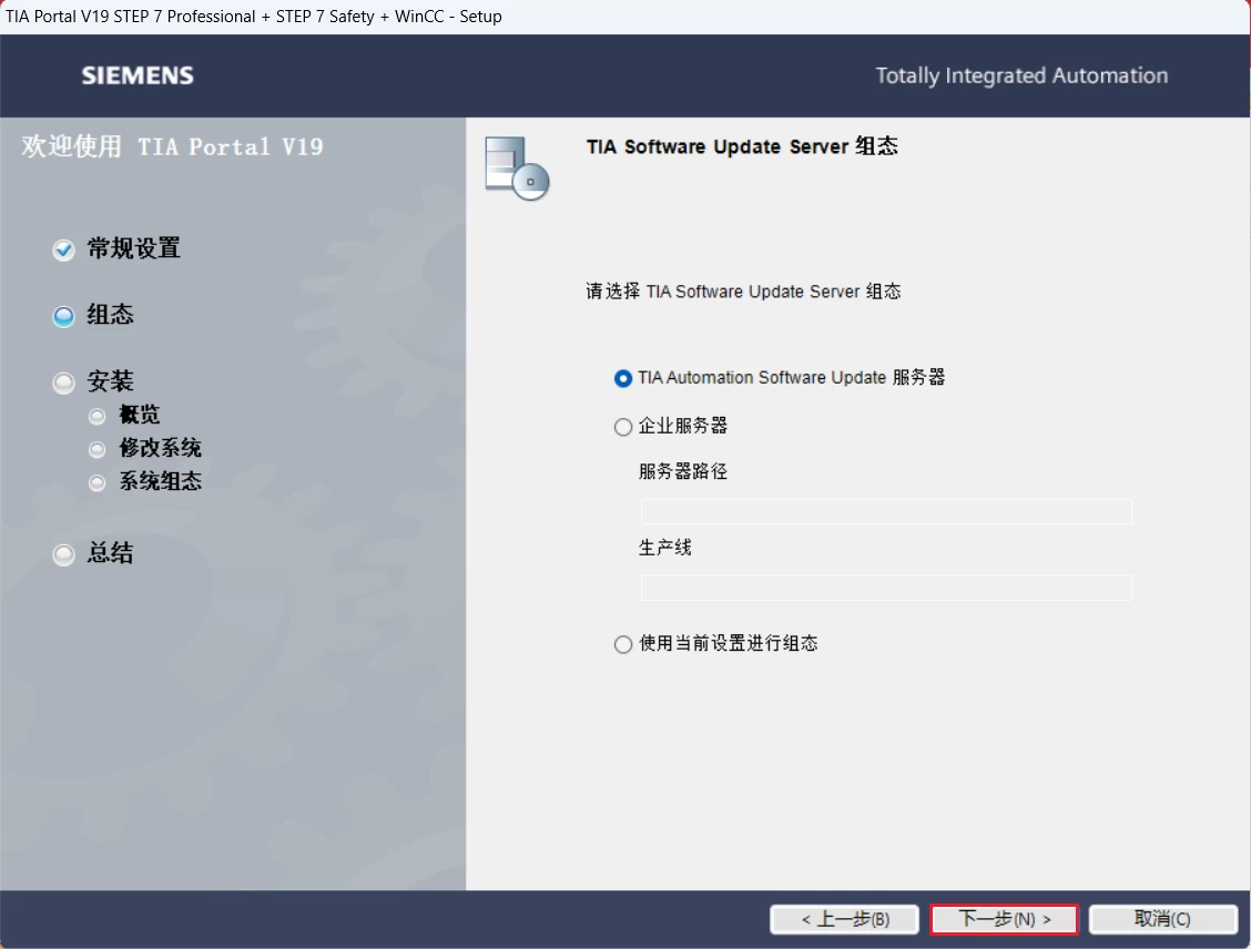 TIA Portal(博途) V19-天机阁 TIA Portal(博途) V19-天机阁