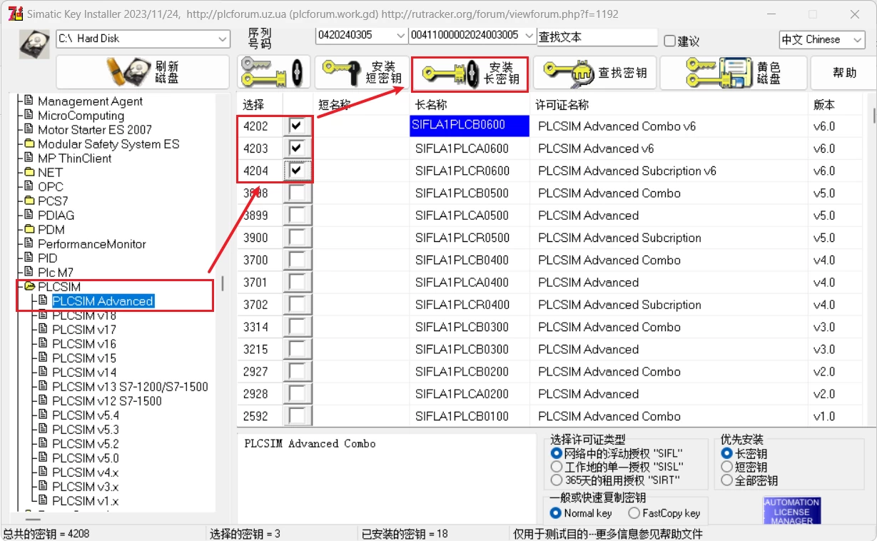 TIA Portal(博途) V19-天机阁 TIA Portal(博途) V19-天机阁