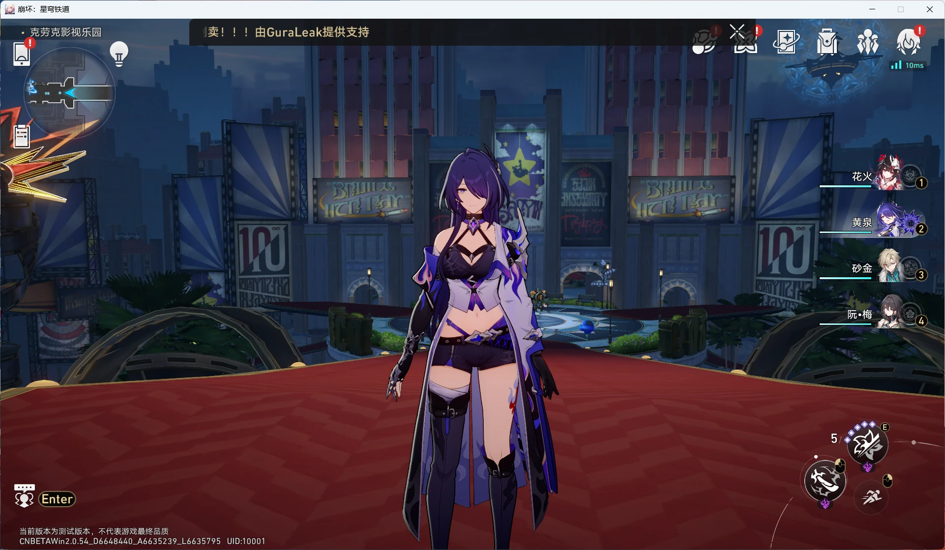 星铁2.1一键端-天机阁 星铁2.1一键端-天机阁