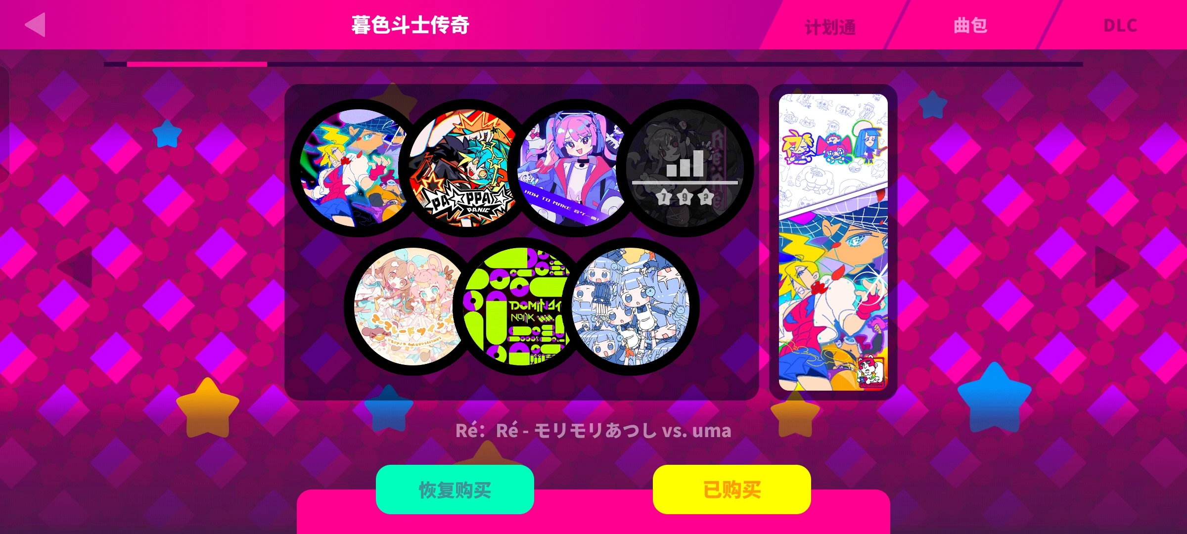 喵斯快跑V 4.3.0-天机阁 喵斯快跑V 4.3.0-天机阁