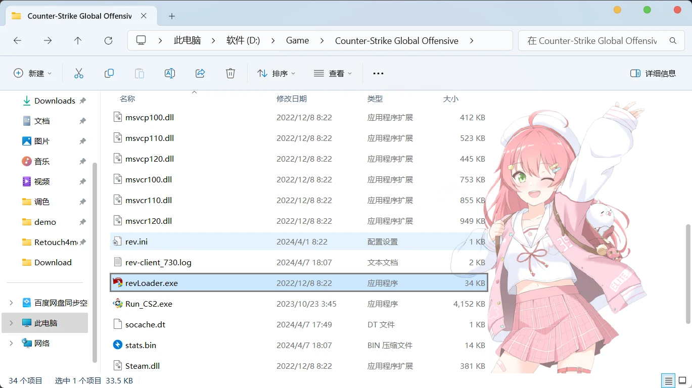 CSGO单机版 v1.38.8.1更新版/所有武器皮肤免费/支持断网游玩-天机阁 CSGO单机版 v1.38.8.1更新版/所有武器皮肤免费/支持断网游玩-天机阁
