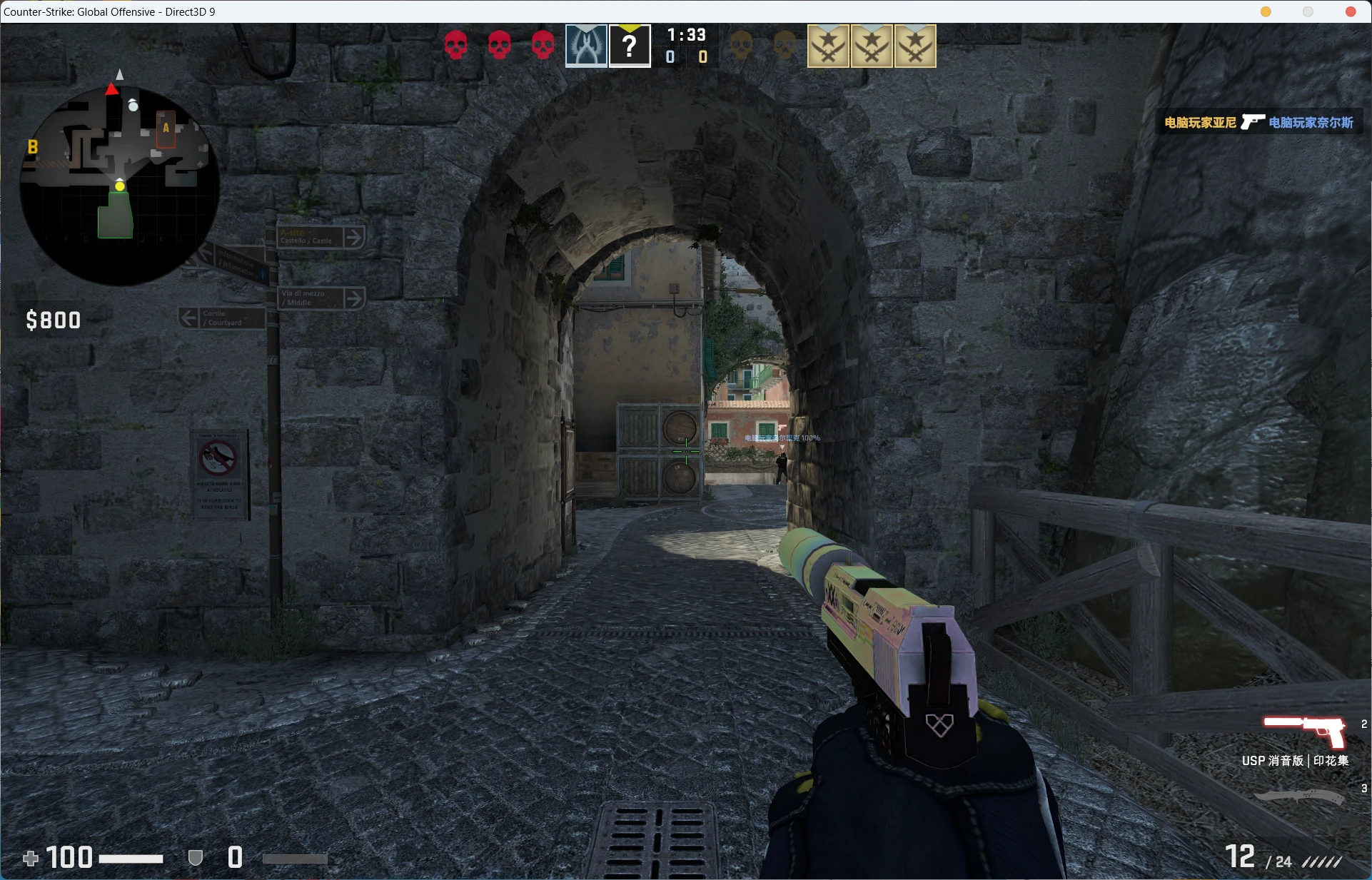 CSGO单机版 v1.38.8.1更新版/所有武器皮肤免费/支持断网游玩-天机阁 CSGO单机版 v1.38.8.1更新版/所有武器皮肤免费/支持断网游玩-天机阁