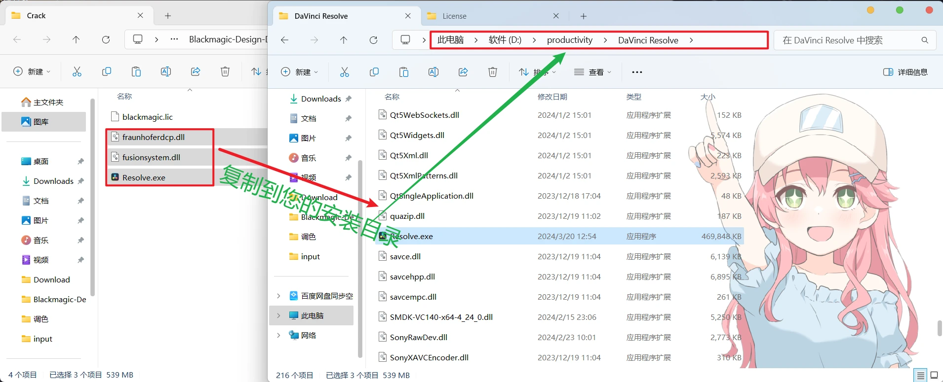 Blackmagic Design DaVinci Resolve Studio(达芬奇) 18.6.6 Build 7-天机阁 Blackmagic Design DaVinci Resolve Studio(达芬奇) 18.6.6 Build 7-天机阁