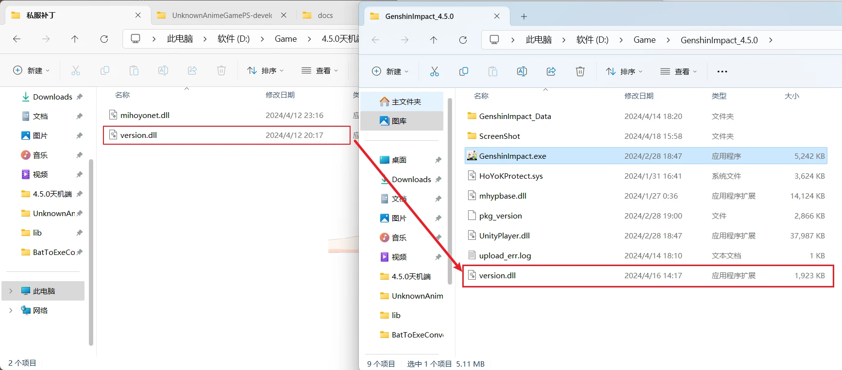 原神一键端V4.6.0-天机阁 原神一键端V4.6.0-天机阁