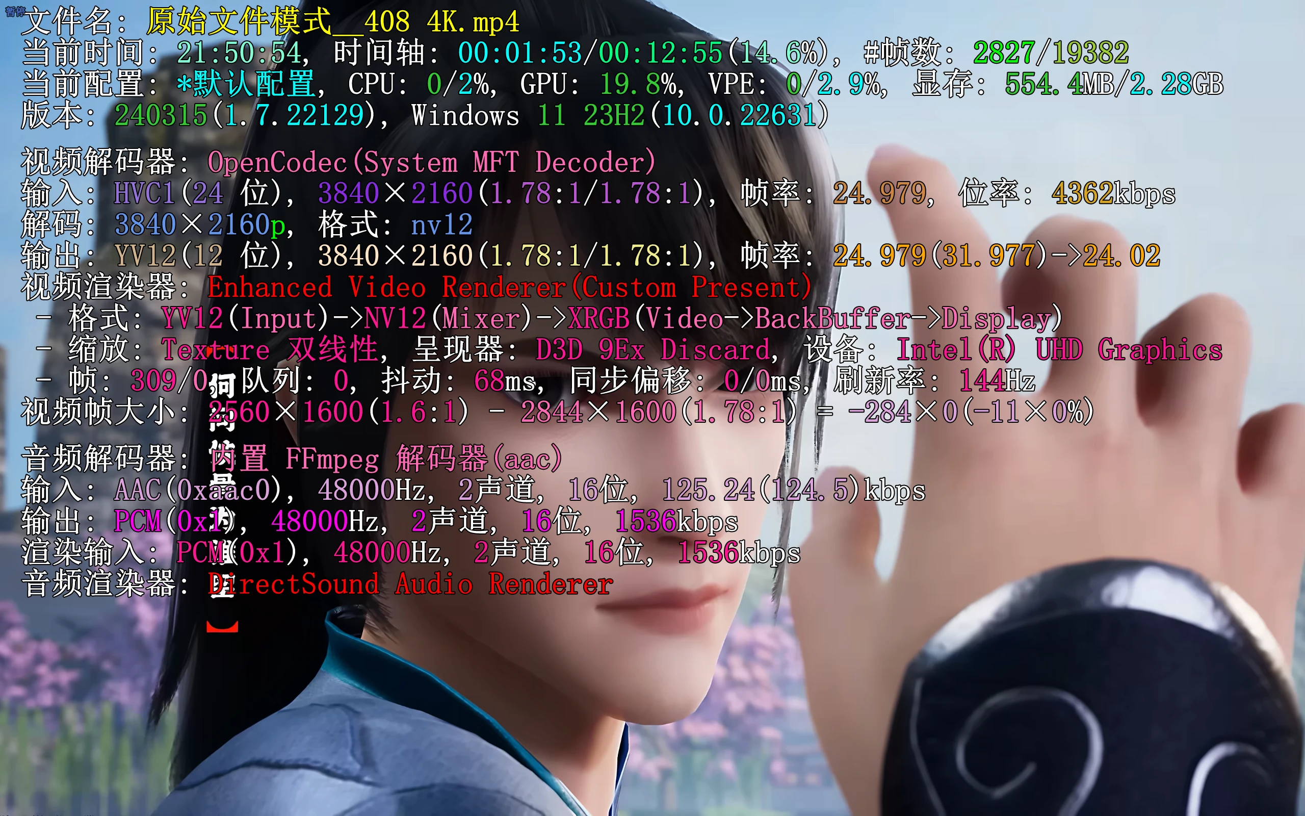 PotPlayer 240509(1.7.22230) 去广告绿色版-天机阁 PotPlayer 240509(1.7.22230) 去广告绿色版-天机阁