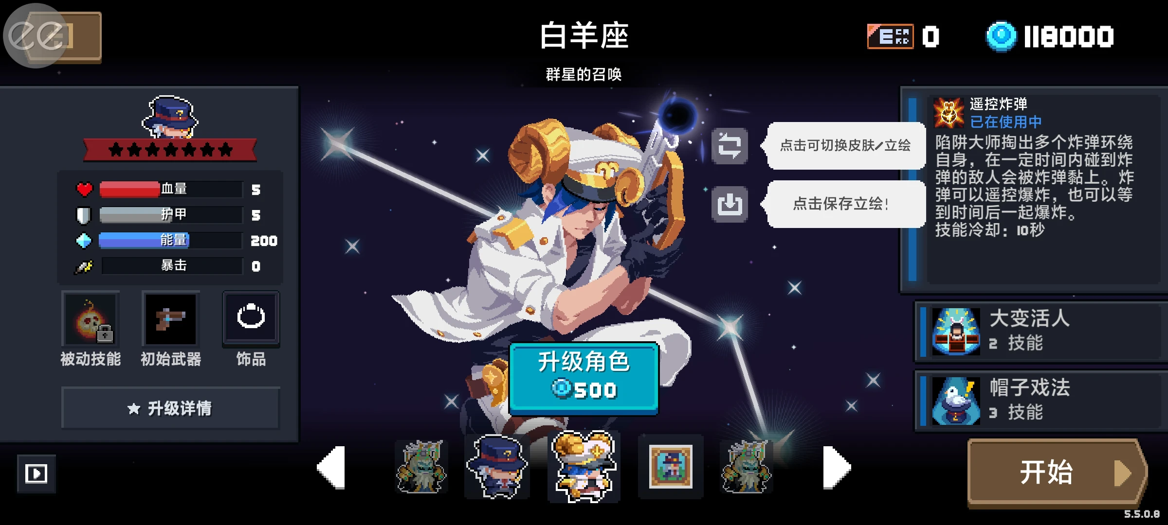 20240426233518650-20240426153518162437