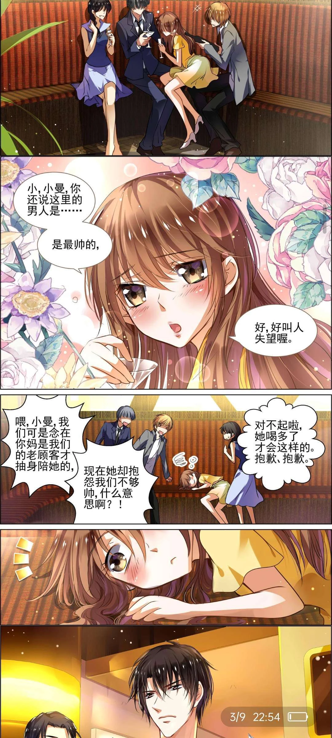 20240427002814459-20240426162814724376