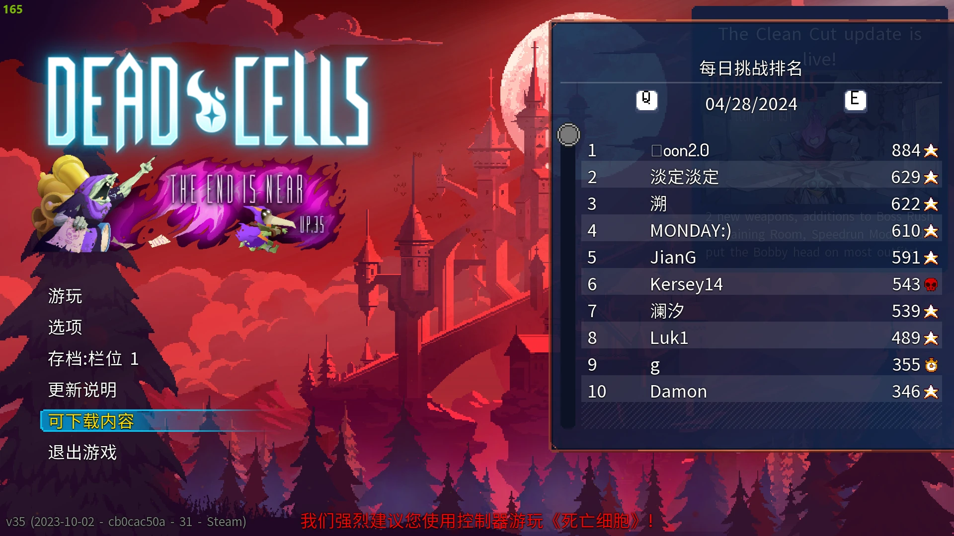 20240428132249410-20240428052249419650