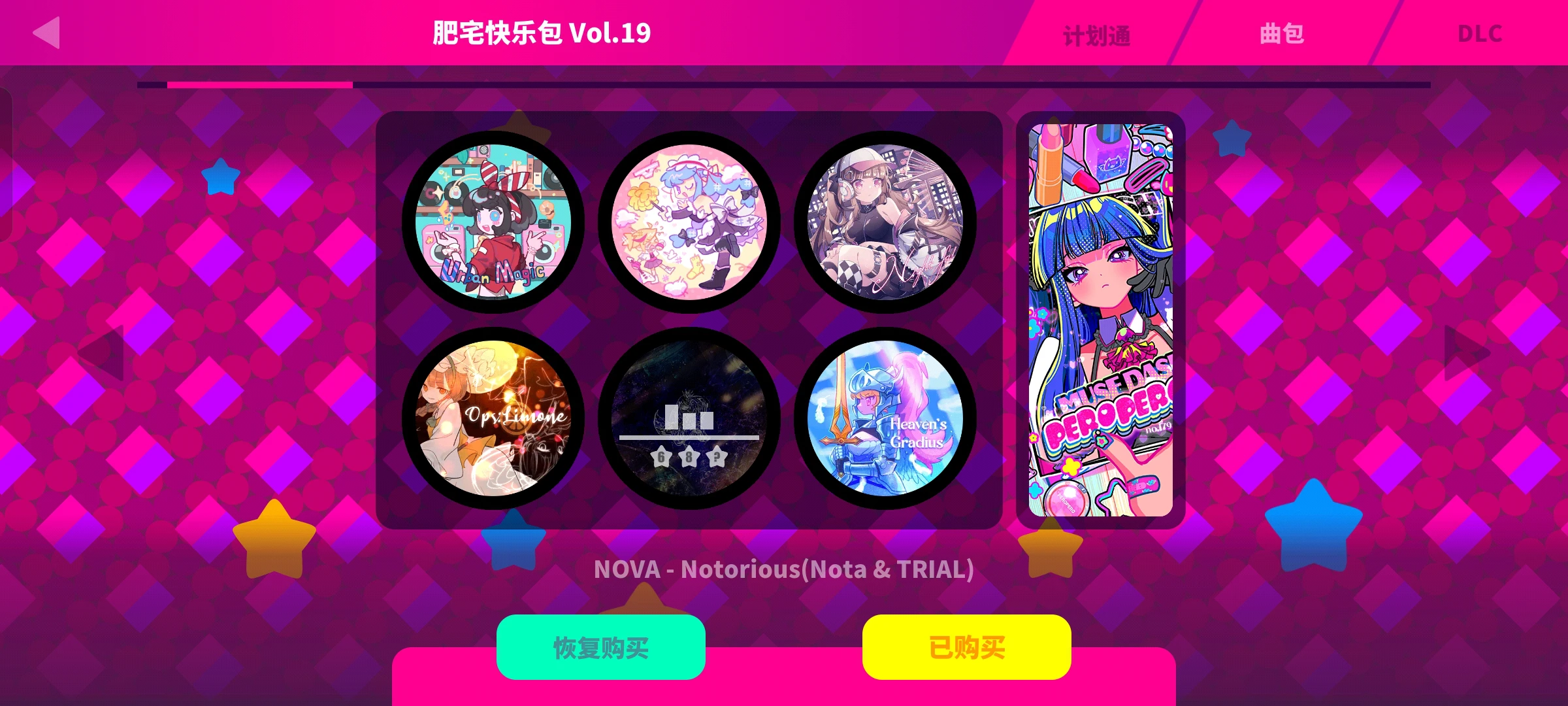 喵斯快跑V 4.3.0-天机阁 喵斯快跑V 4.3.0-天机阁