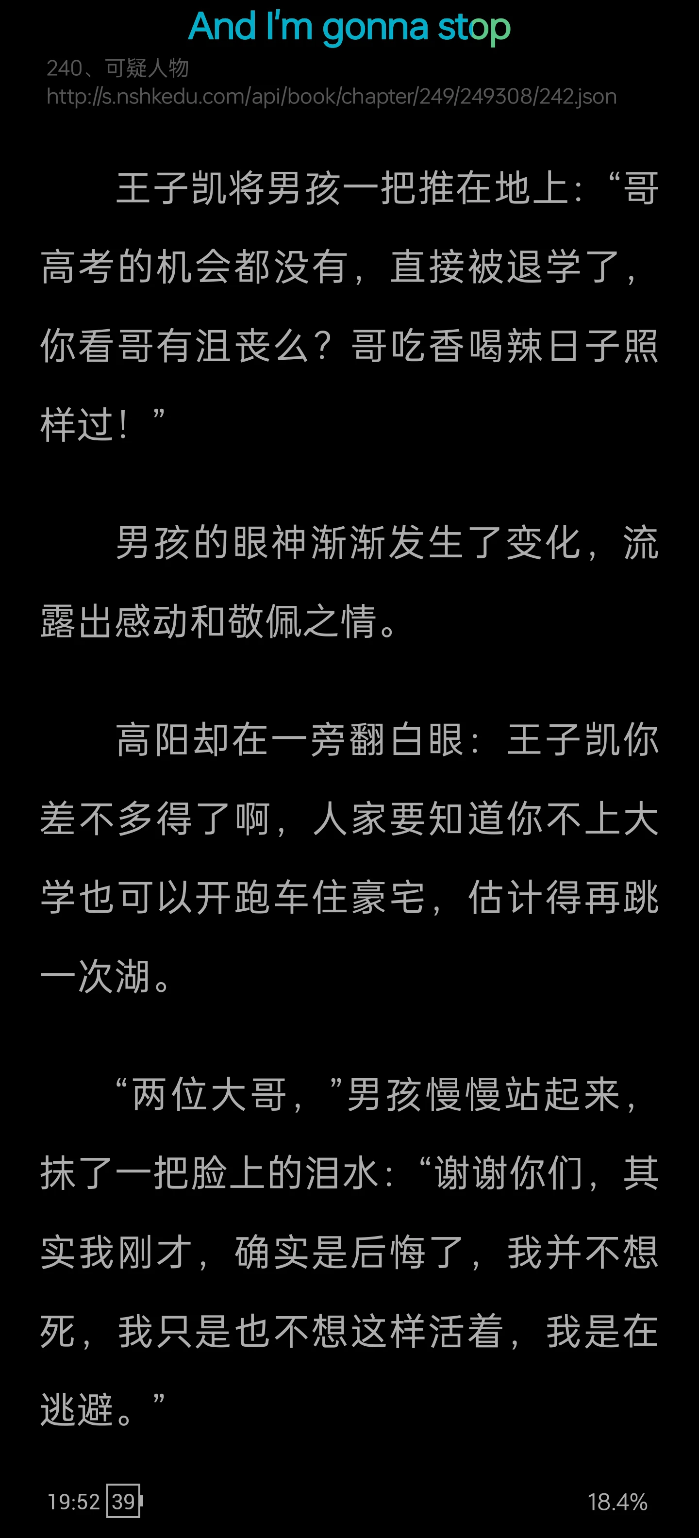 20240428195658269-20240428115658442990