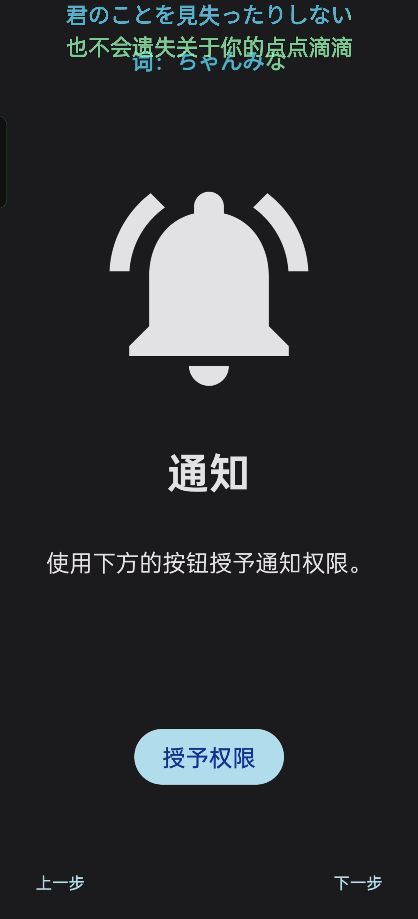 秋叶原之旅2DC版手机模拟器游玩-天机阁