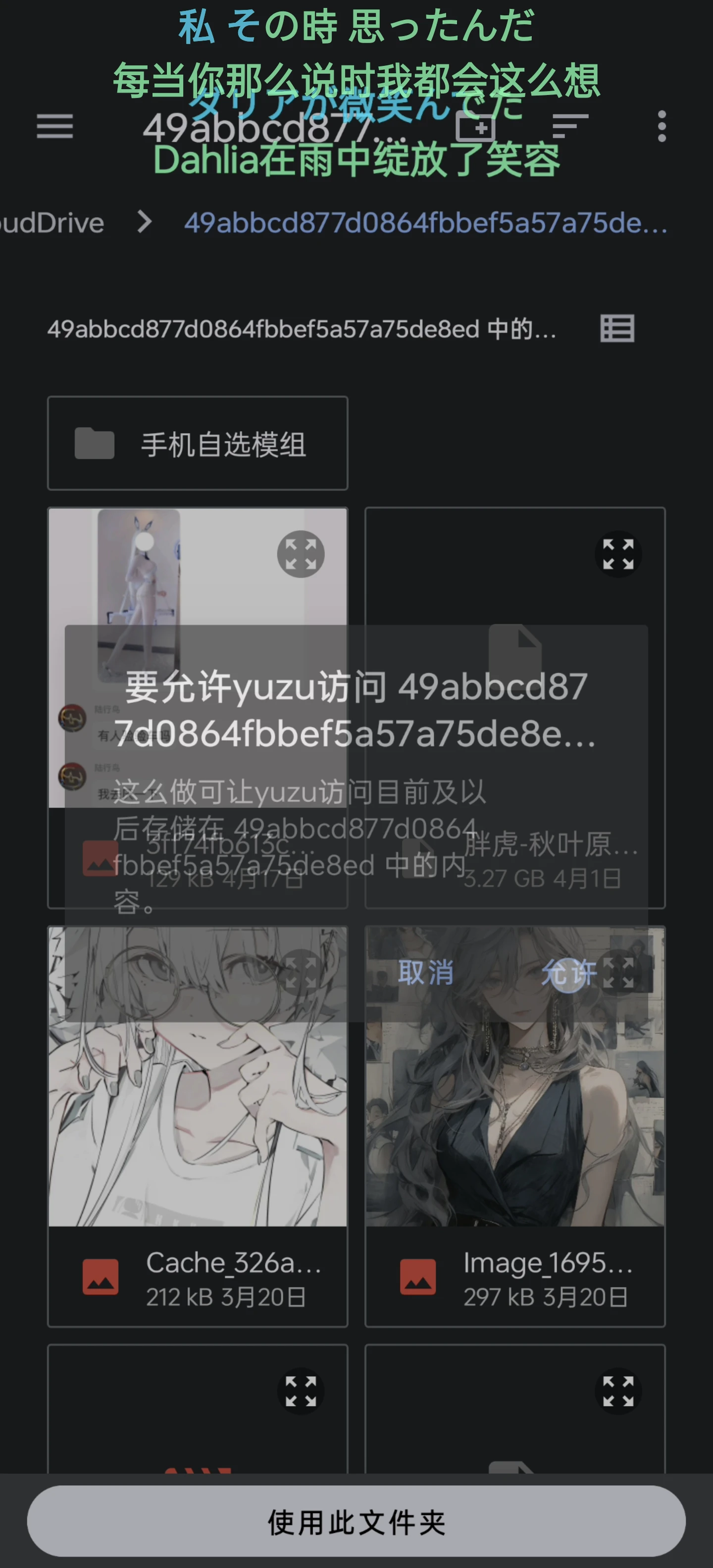 20240428201143780-20240428121143648211