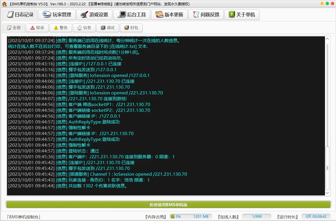 20240430135200390-20240430055200787395