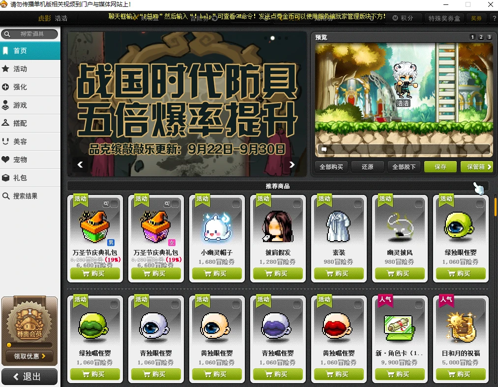 20240430135202973-20240430055202789870