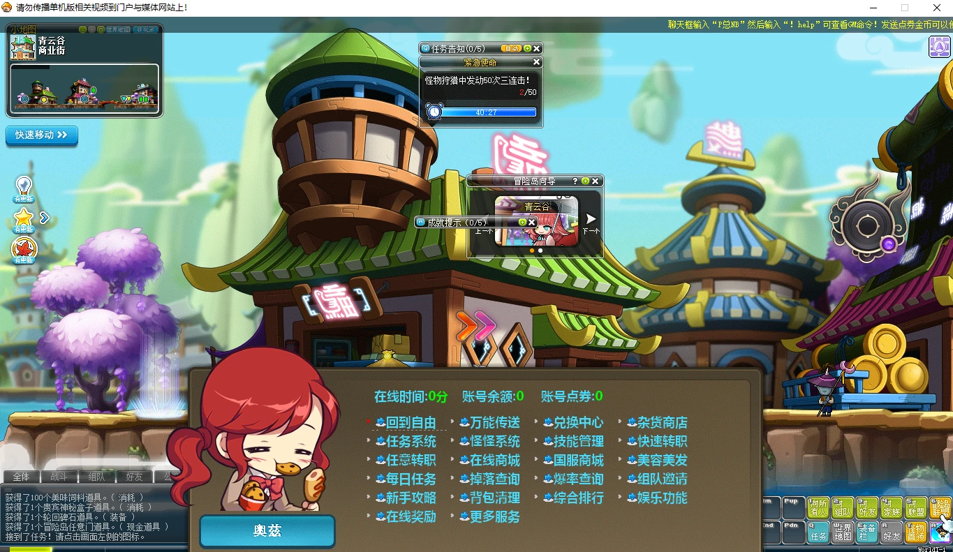 20240430135204457-20240430055204531073