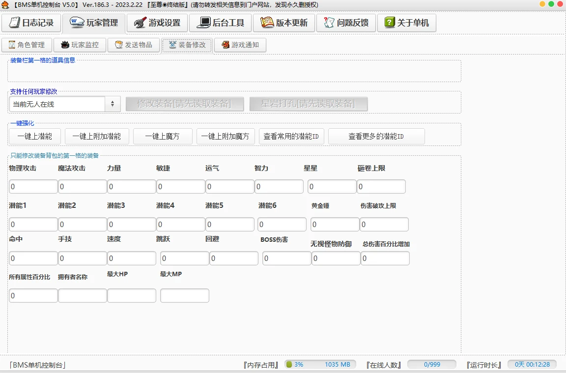 20240430135705952-20240430055705050199