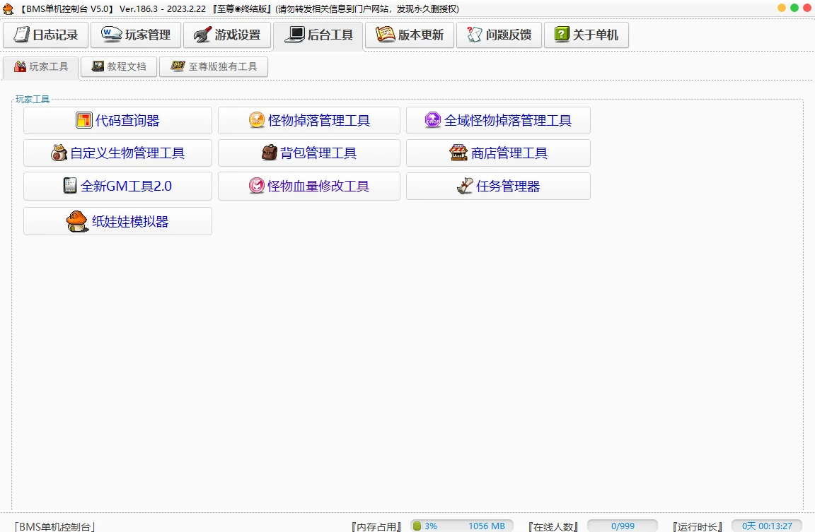 20240430135705272-20240430055705666990